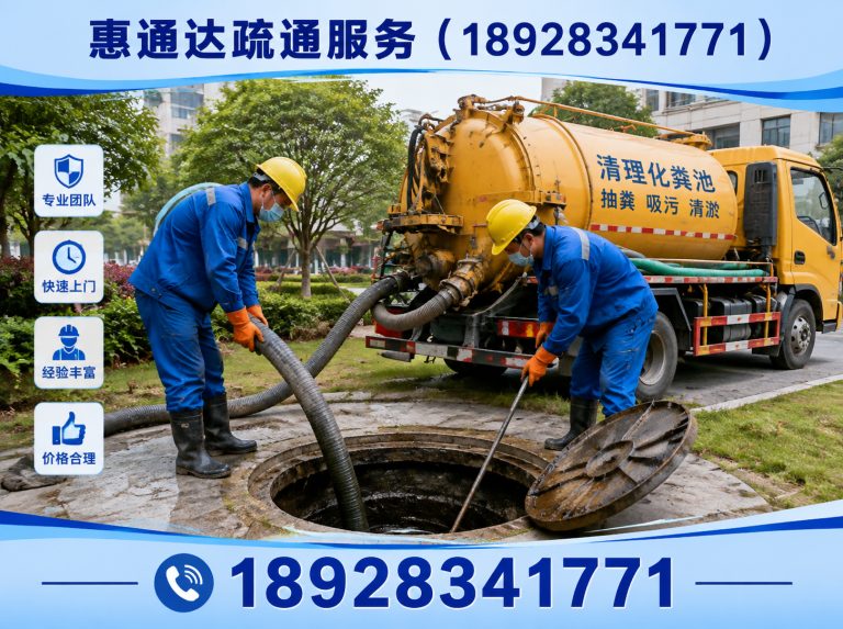 博罗县下水道疏通展示图